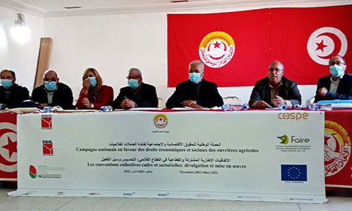 Meeting in the frame of the FAIRE project in Tunisia